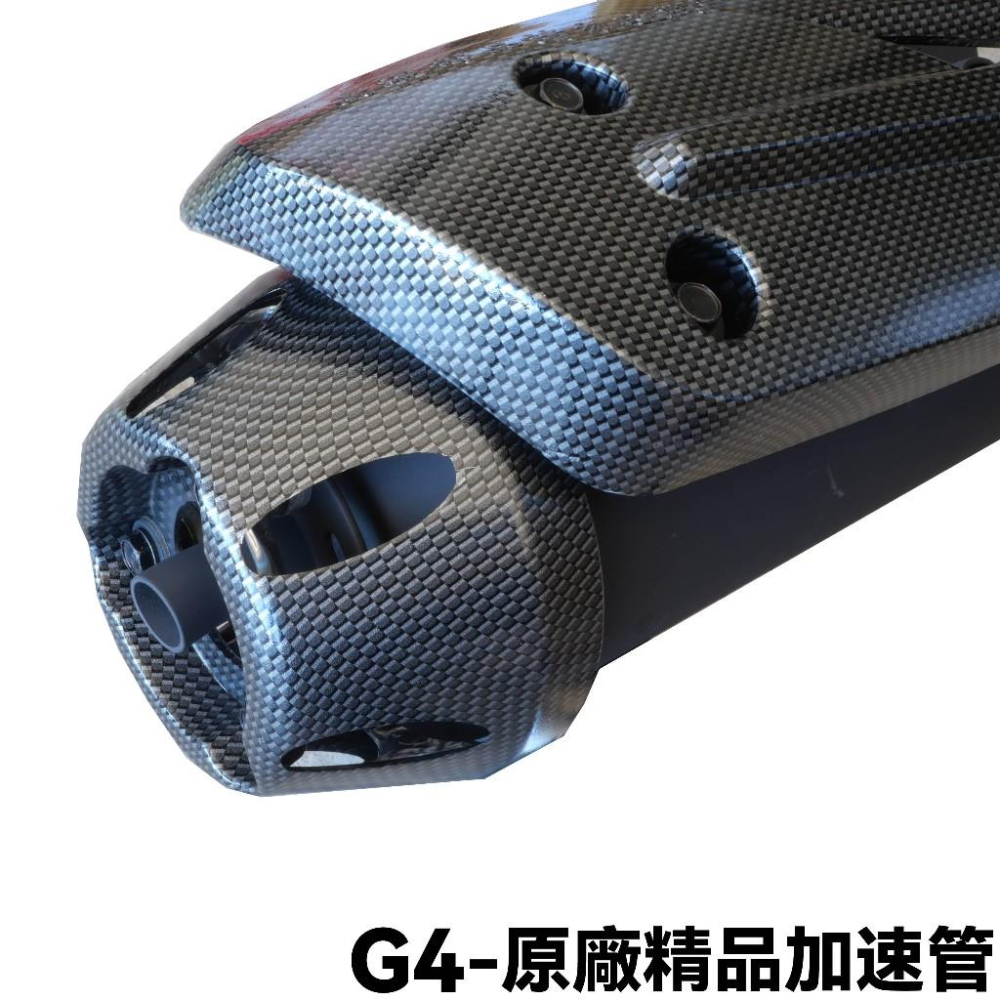 G4-原廠精品加速管【SD25LA、SD25LC、SD25LD、SD25LG、光陽、排氣管】-細節圖2
