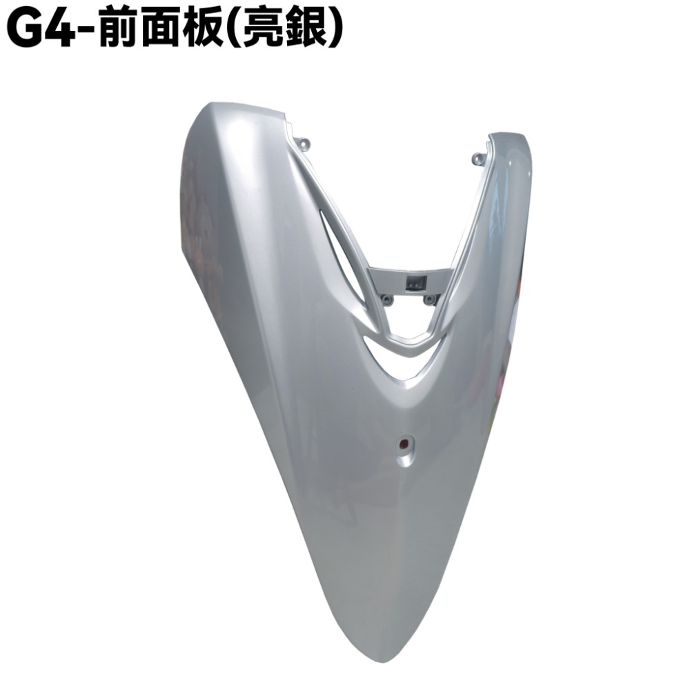 G4-亮銀色車殼【前面板、側蓋、SD25LA、SD25LC、SD25LD、光陽、內裝】-規格圖1