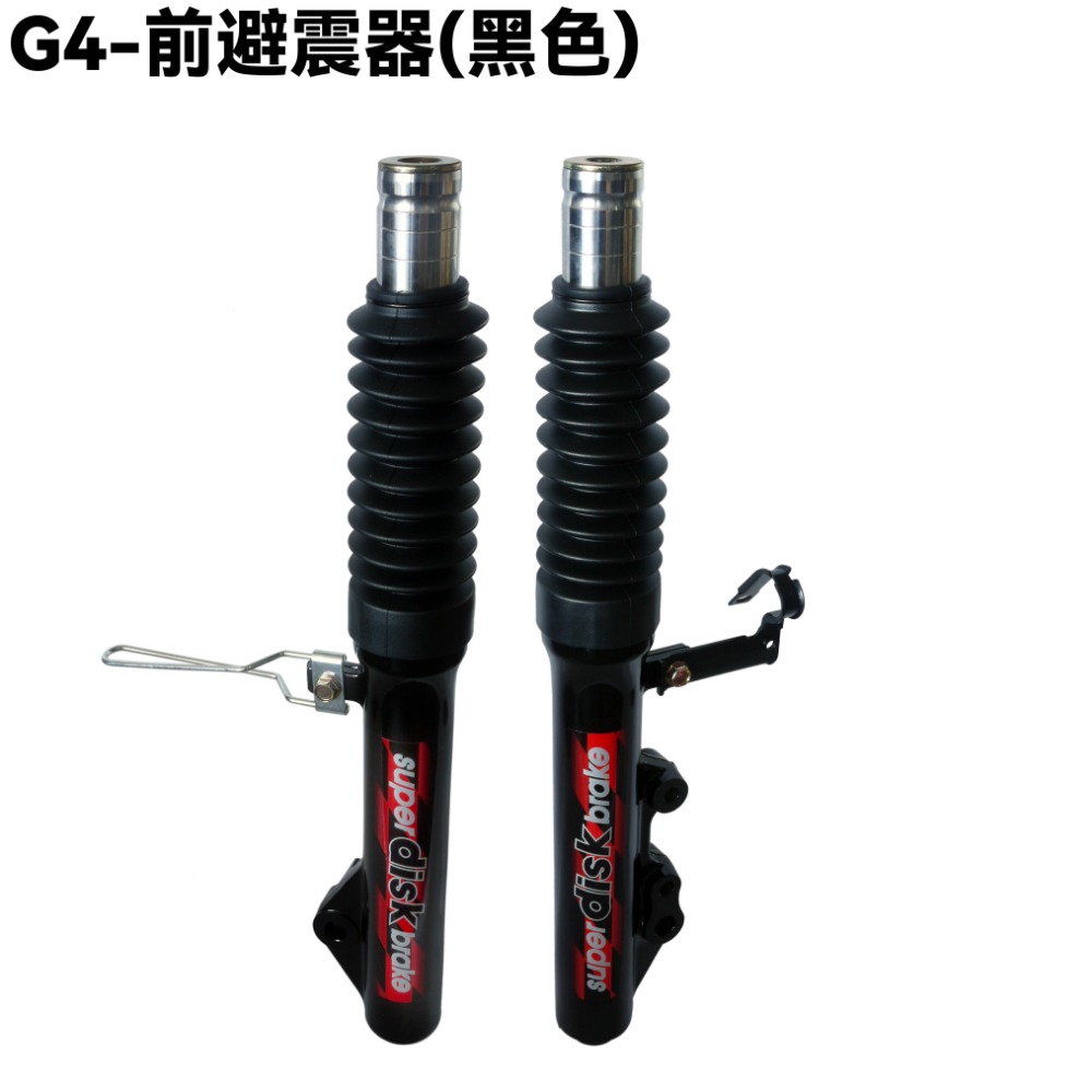 G4-前避震器(黑色)【SJ25BA、SD25LA、SD25LC、SD25LD、SD25LE、光陽、前叉三角台】-規格圖1