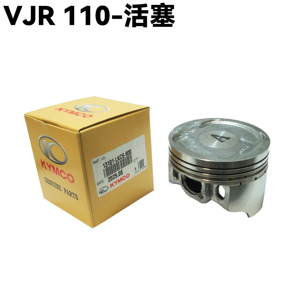 VJR 110-汽缸活塞環組【SE22AC、SE22AA、SEE22AD、光陽】-規格圖1