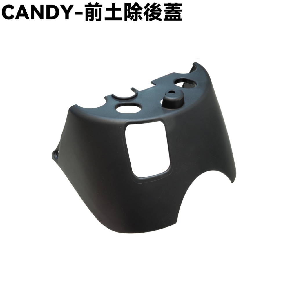 CANDY-前土除後蓋、前輪後土除【SX22AB、SX22AA、光陽、擋泥板】-規格圖1