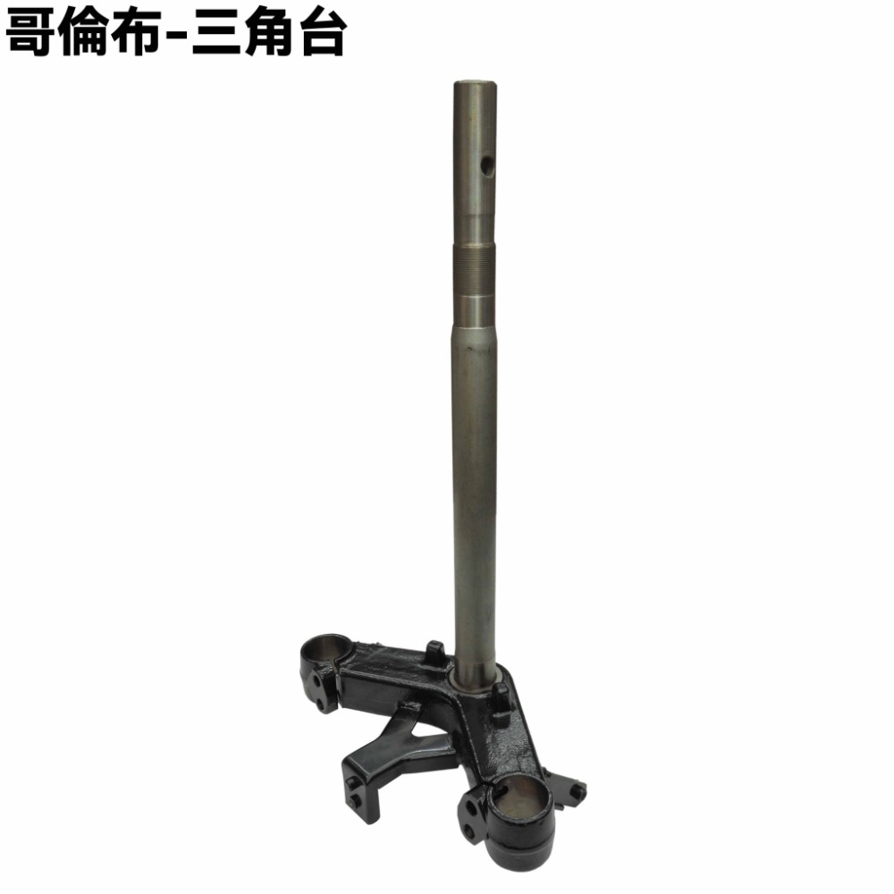 哥倫布-三角台一支