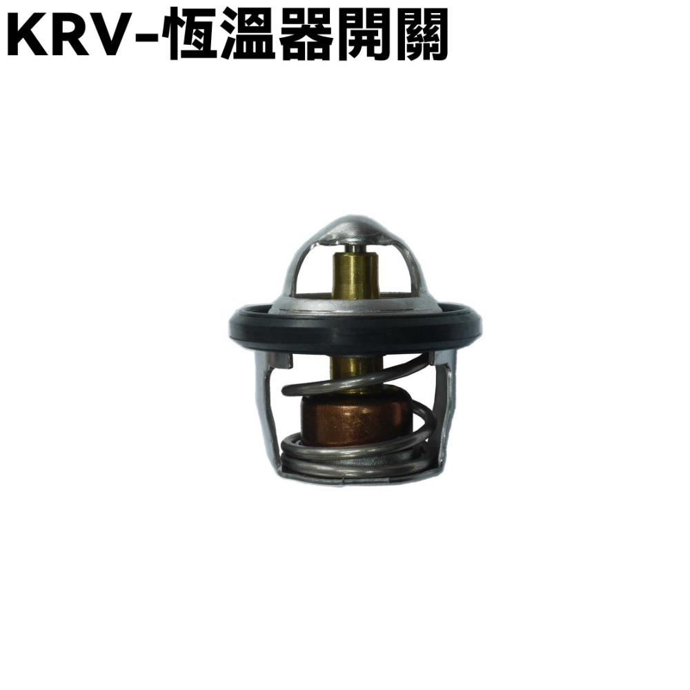 KRV-恆溫器開關外蓋【SA35AC、SA35AA、SA35AF、SA35AM、SA35AN、SA35AJ、光陽】-規格圖1