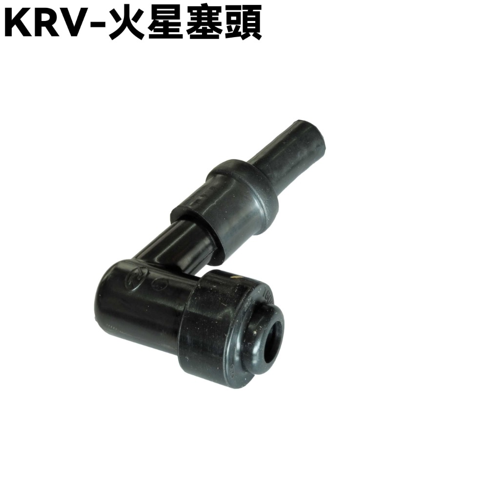 KRV-點火線圈【SA35AA、SA35AC、SA35AF、SA35AG、SA35AE、SA35AN、光陽、火星塞頭】-規格圖1