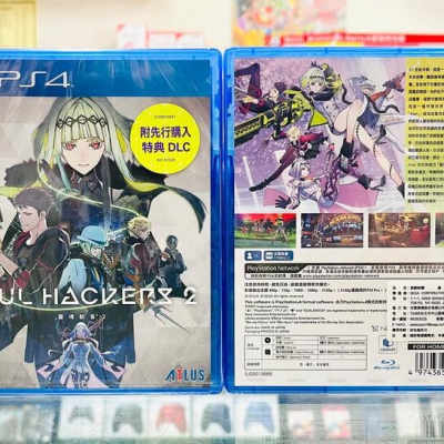 【東晶電玩】 PS4 靈魂駭客 2 中文版、附贈預購特典(全新、現貨)