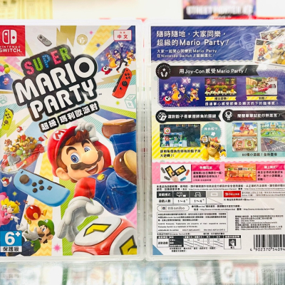 【東晶電玩】 Switch NS 超級瑪利歐派對 Mario Party 中文版(全新、現貨)