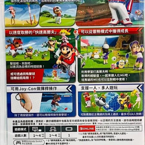 【東晶電玩】 任天堂 Switch NS 瑪利歐高爾夫 超級衝衝衝 中文版(全新、現貨)-細節圖2