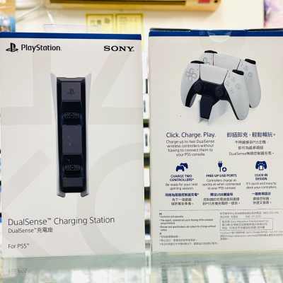 【東晶電玩】 PS5 原廠 DualSense 無線控制器 手把 充電座(全新、現貨)