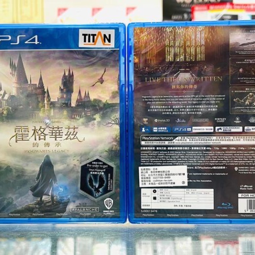 【東晶電玩】 PS4 霍格華茲的傳承 中文版、內附贈預購特典(全新、現貨)