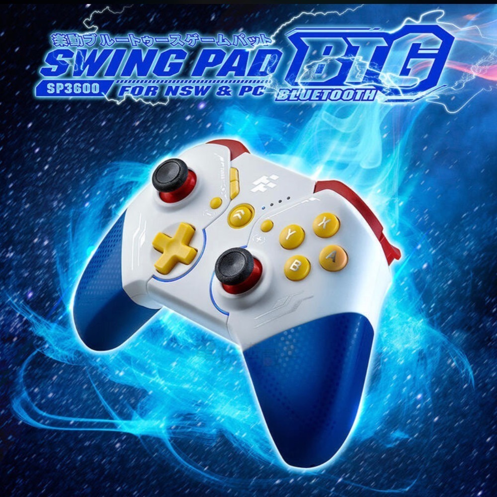 【東晶電玩】 任天堂 Switch NS 富雷迅 NS、PC 2IN1 BTG鋼彈藍芽遊戲手把 PRO把手 喚醒 連發-細節圖3