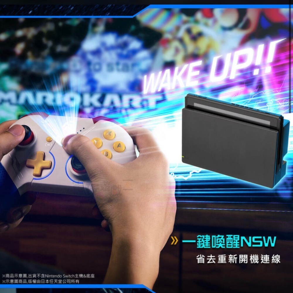 【東晶電玩】 任天堂 Switch NS 富雷迅 NS、PC 2IN1 BTG鋼彈藍芽遊戲手把 PRO把手 喚醒 連發-細節圖7