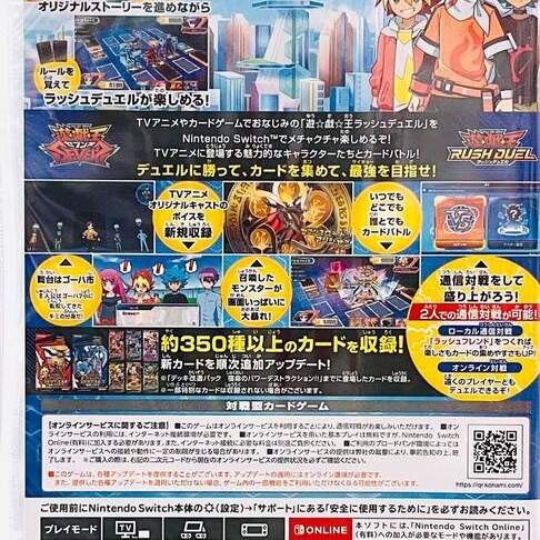 【東晶電玩】 NS 遊戲王 SEVENS Rush Duel 最強大亂鬥 純日版、初回版附三張卡片特典 現貨-細節圖2