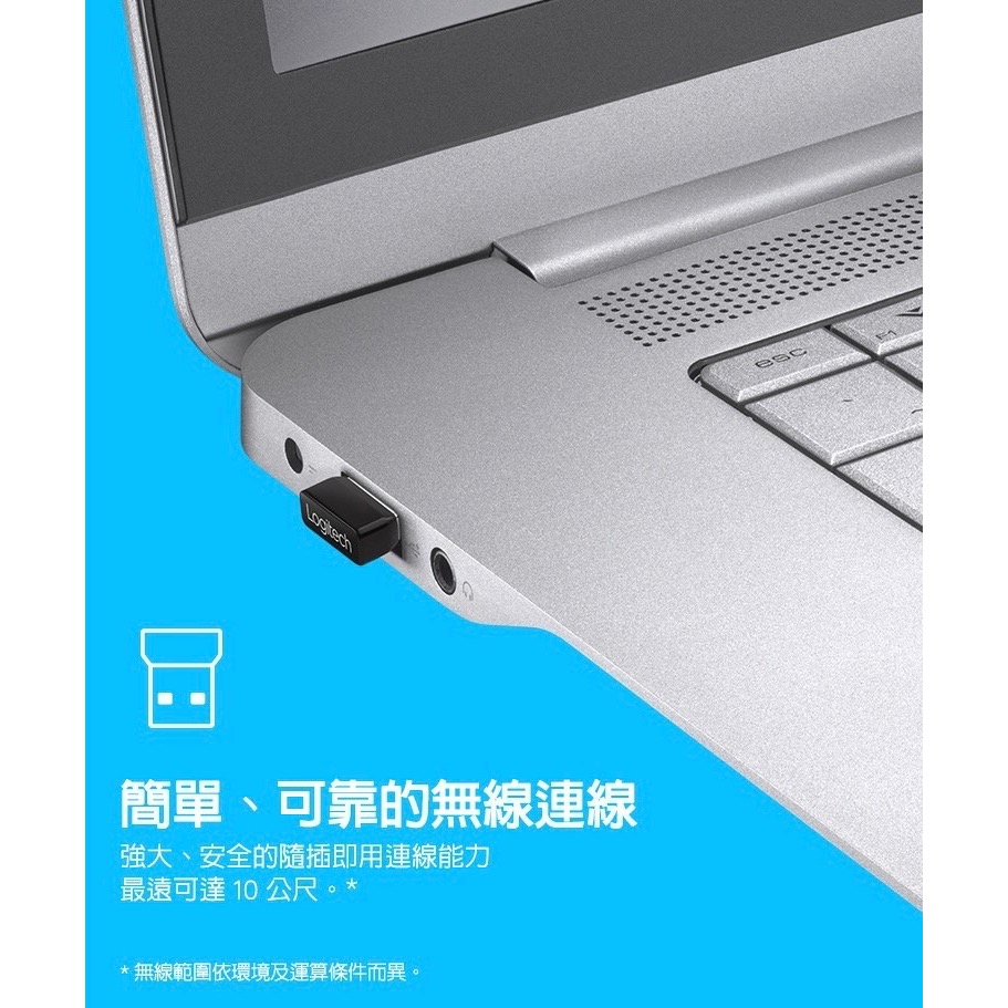 【東晶電玩】 Logitech 羅技 MK330R 無線鍵鼠組 無線鍵盤滑鼠組 鍵盤 滑鼠 文書鍵盤（全新、現貨）-細節圖5