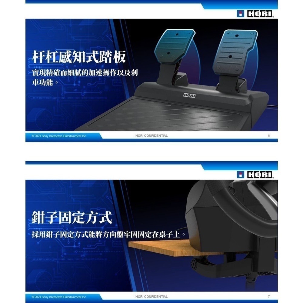 【東晶電玩】 PS5 PS4 HORI SPF-004A 賽車方向盤 (全新、現貨)-細節圖8