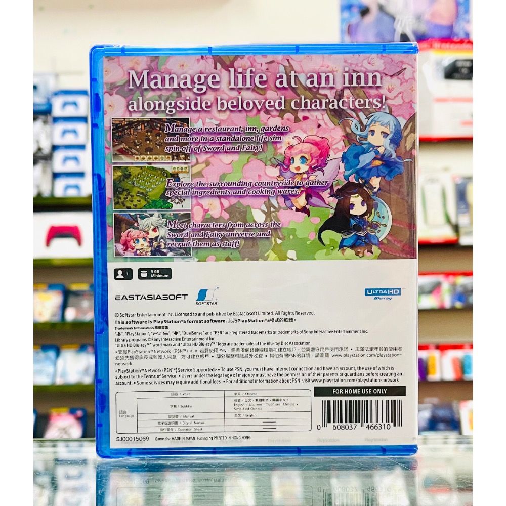 【東晶電玩】 PS5 仙劍客棧 2 中文版(全新、現貨)-細節圖2