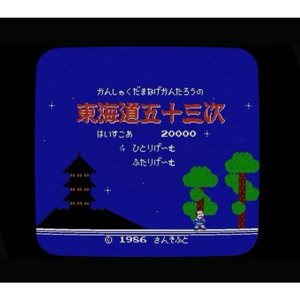 【東晶電玩】 Switch NS SUNSOFT is Back! 懷舊遊戲精選 日文版(全新、現貨)-細節圖2