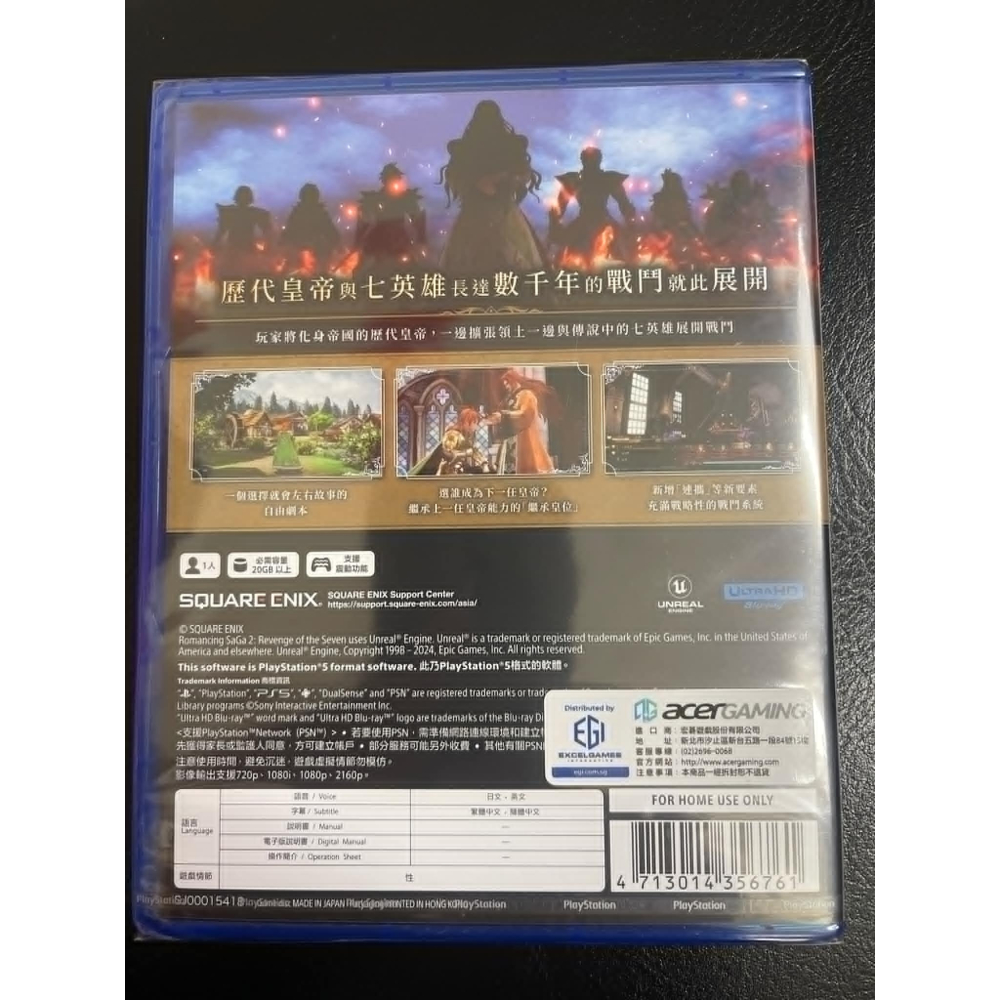 【東晶電玩】 PS5 復活邪神 2 七英雄的復仇 重製版 中文版(全新、現貨)-細節圖2