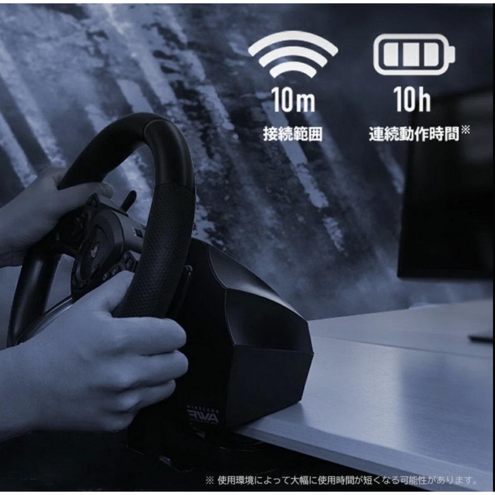 【東晶電玩】 PS5 PS4 PC HORI SPF-022A RWA 無線賽車方向盤(全新、現貨)-細節圖3