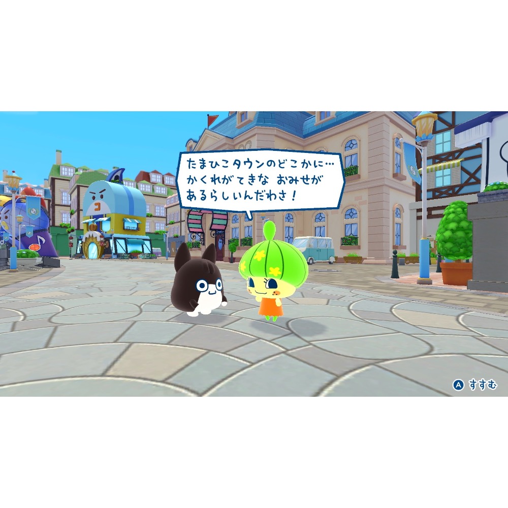 【東晶電玩】 Switch NS 歡迎光臨！塔麻歌子開心鎮 中文版(全新、現貨)-細節圖3