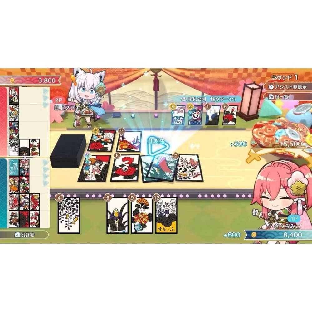 【東晶電玩】 Switch NS hololive Holo＇s 花牌 中文版 日版封面(全新、現貨)-細節圖3