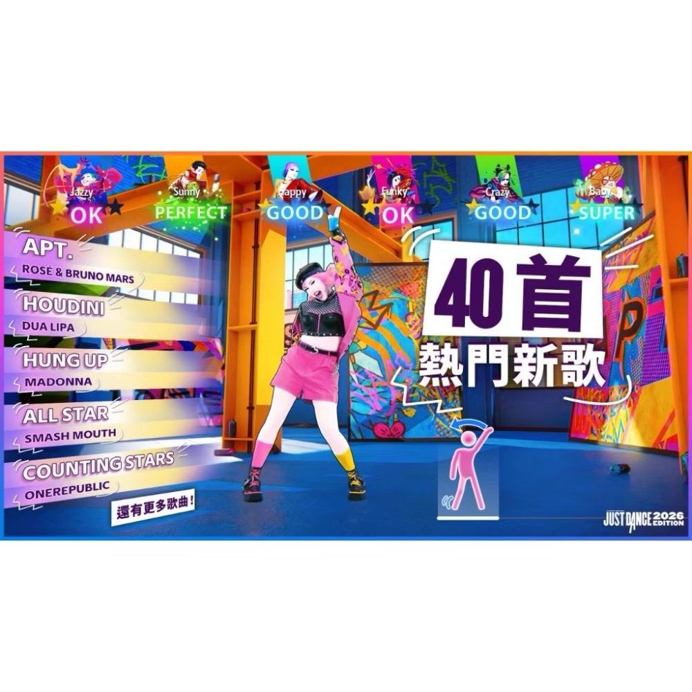 【東晶電玩】 Switch NS Just Dance 舞力全開 2026 中文限定版（全新、現貨)-細節圖2
