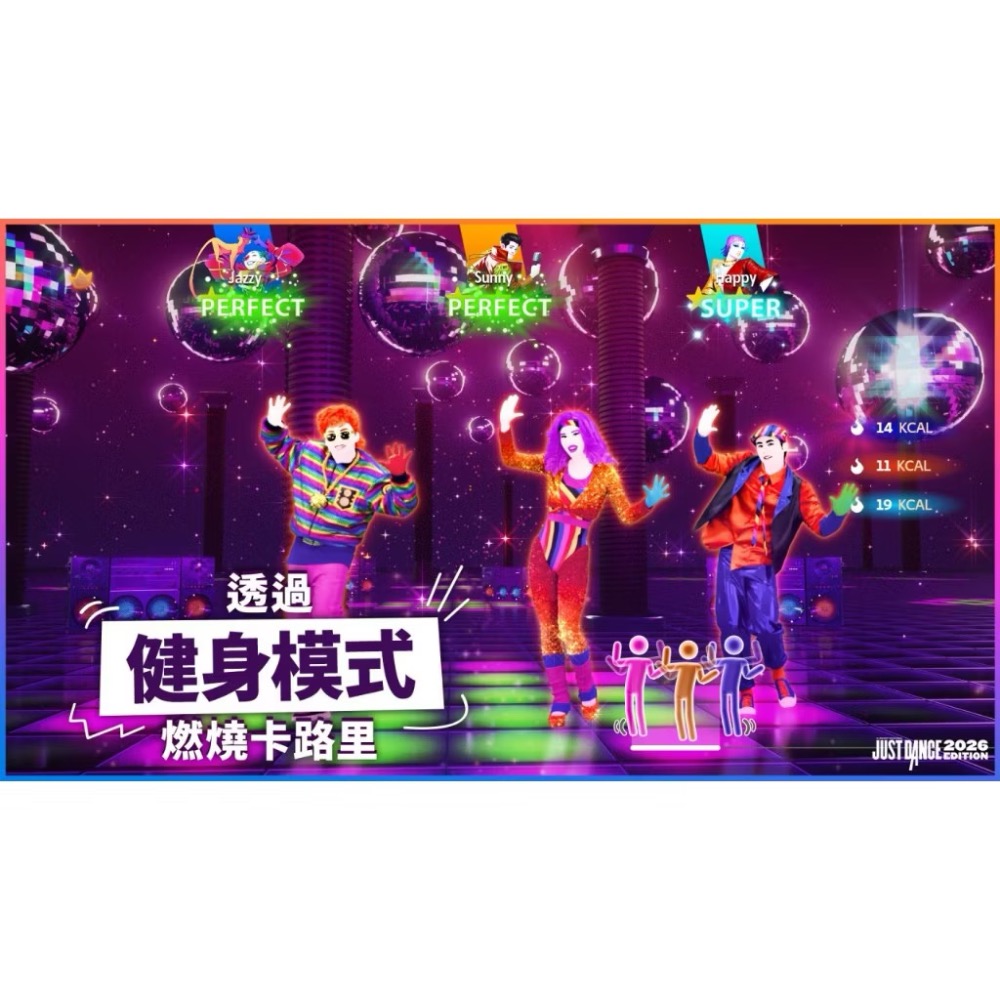 【東晶電玩】 Switch NS Just Dance 舞力全開 2026 中文限定版（全新、現貨)-細節圖5