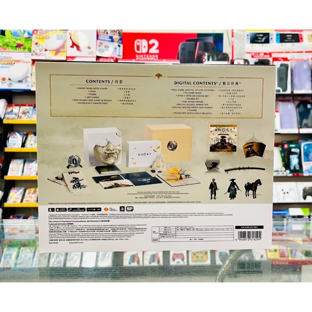 【東晶電玩】 PS5 羊蹄山戰鬼 中文收藏版、附贈預購特典(全新、現貨)-細節圖2