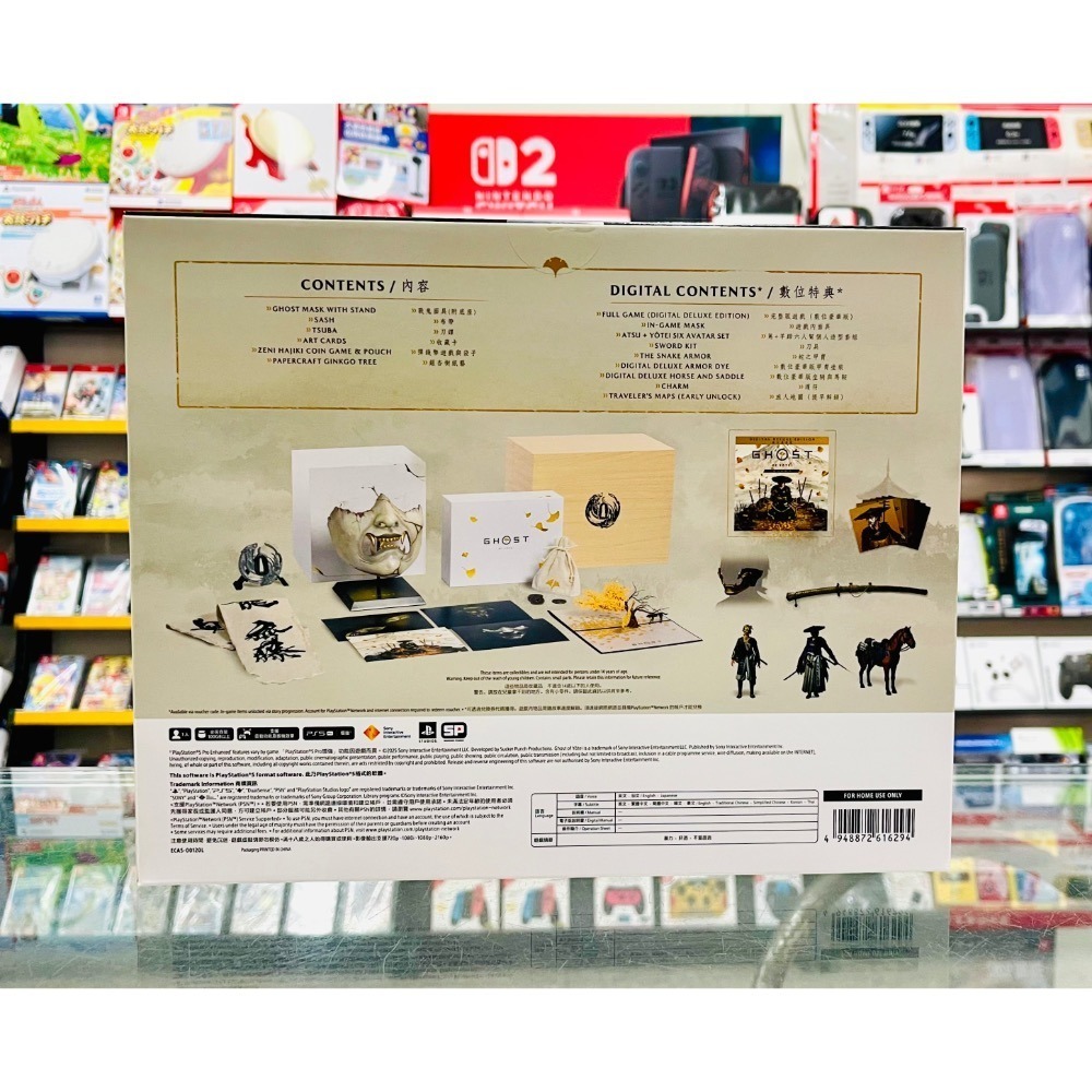 【東晶電玩】 PS5 羊蹄山戰鬼 中文收藏版、附實體遊戲片(純日版中文字幕) 序號遊戲卡已售出(全新、現貨)-細節圖2