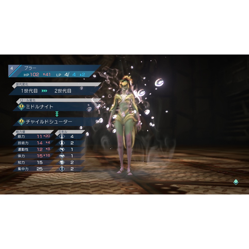 【東晶電玩】 PS5 SaGa 碧翠之境 中文版、附贈預購特典(全新、現貨)-細節圖5