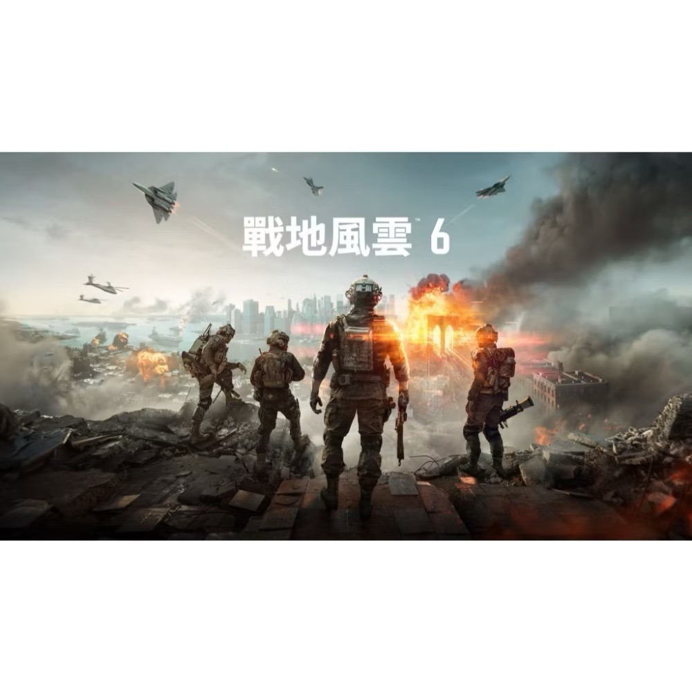 【東晶電玩】  PS5 戰地風雲 6 中文版、內附贈預購特典 代理商中文包裝 (全新、現貨)-細節圖3
