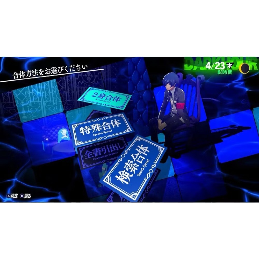 【東晶電玩】 Switch2 NS2 女神異聞錄 3 Reload中日英文版 附贈特典(全新、現貨)-細節圖4