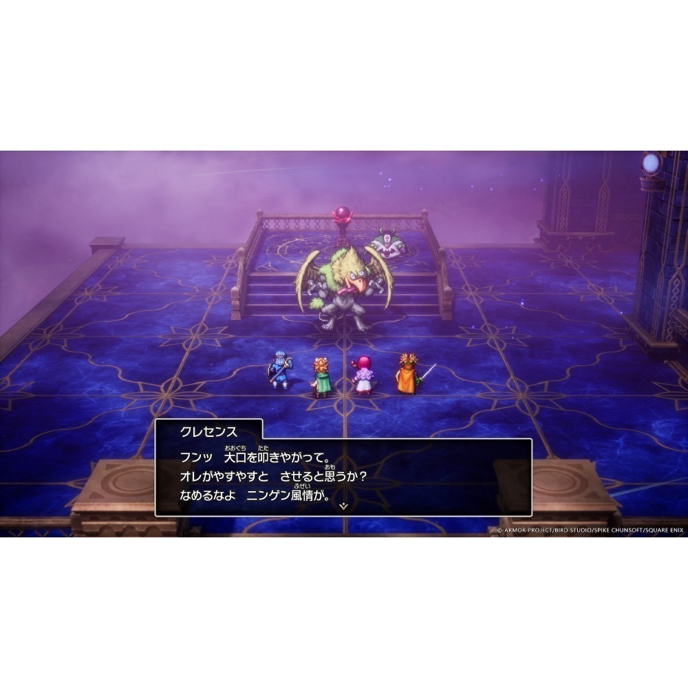 【東晶電玩】 Switch NS 勇者鬥惡龍 1 & 2 HD-2D 重製版 中文版、附贈預購特典(全新、現貨)-細節圖4