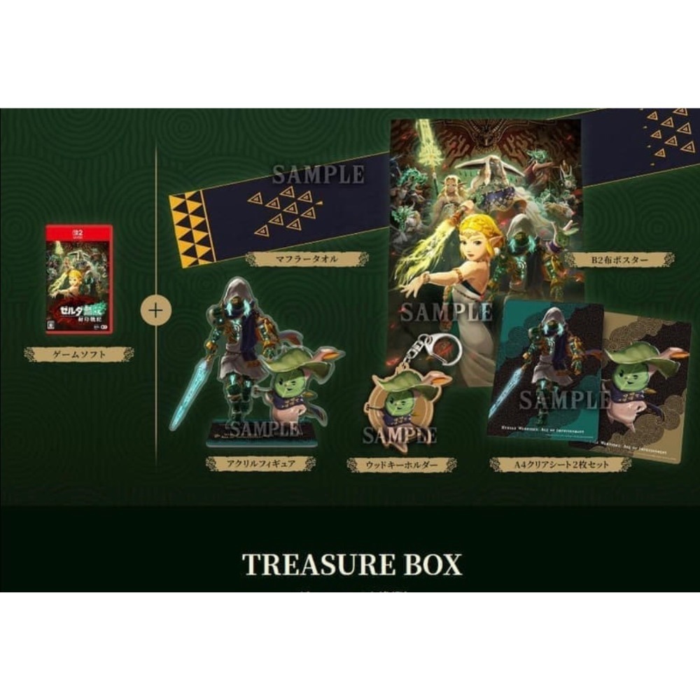 【東晶電玩】NS2 薩爾達無雙 封印戰記 中文豪華版、附贈預購特典(全新、現貨)-細節圖2