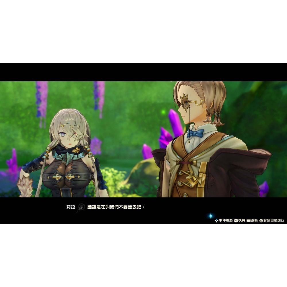 【東晶電玩】 NS 萊莎的鍊金工房 ~秘密三部曲~ DX 中文版(全新、現貨)-細節圖8