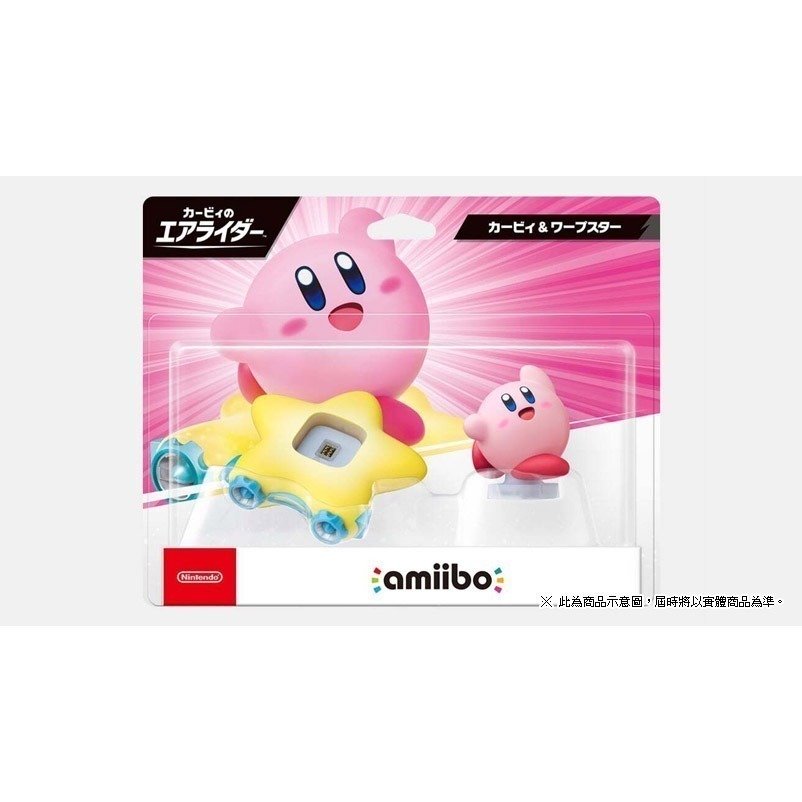 【東晶電玩】 amiibo 卡比 & 傳送之星 卡比的馭天飛行者系列(全新、現貨)-細節圖2