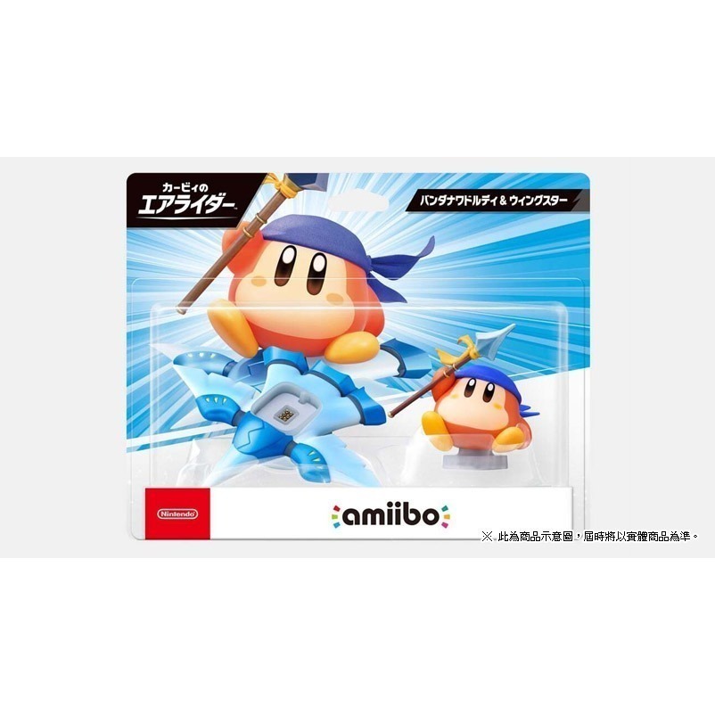 【東晶電玩】  amiibo 卡比 頭巾瓦豆魯迪 & 羽翼之星 卡比的馭天飛行者系列(全新、現貨)-細節圖2