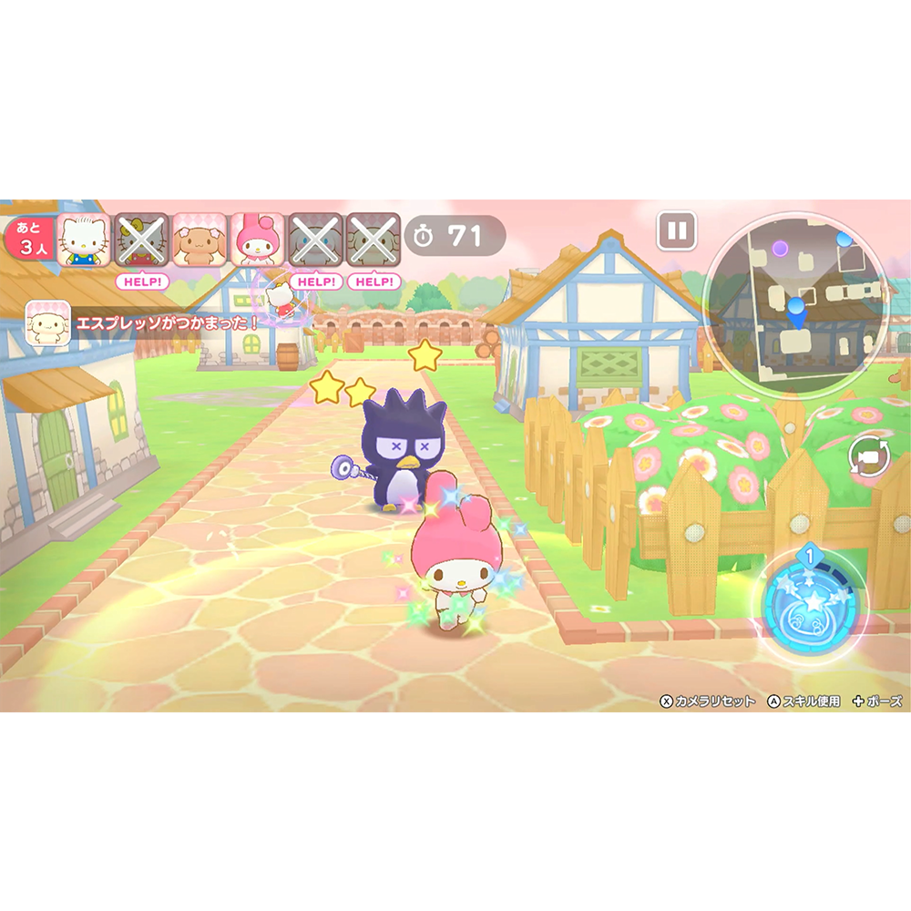 【東晶電玩】 NS 三麗鷗全明星 魔法捉迷藏 中文版(全新、現貨)-細節圖7