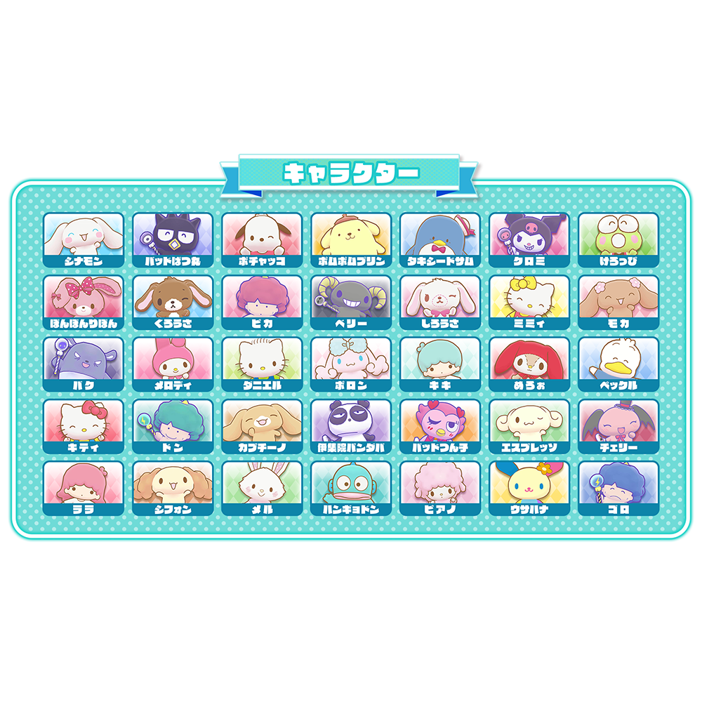 【東晶電玩】 NS 三麗鷗全明星 魔法捉迷藏 中文版(全新、現貨)-細節圖8