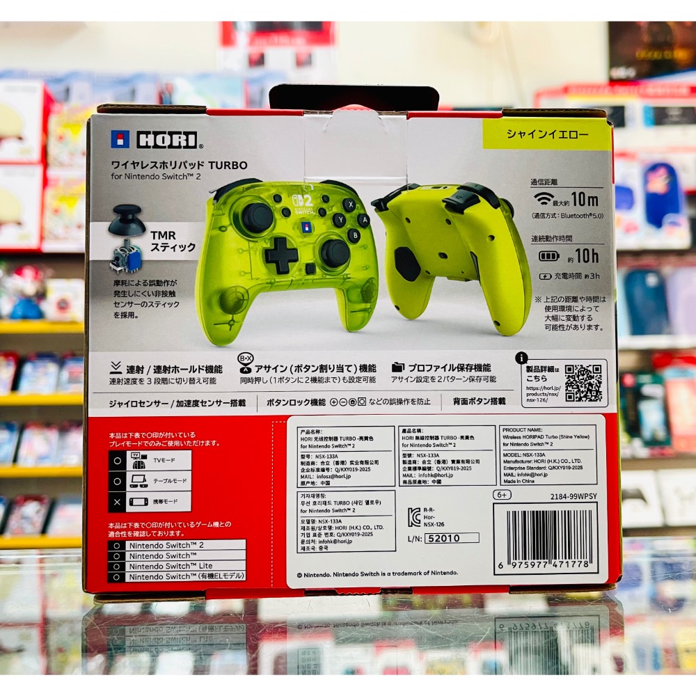 【東晶電玩】 NS2 HORI 無線藍牙控制器 TURBO 亮黃色(全新、現貨)-細節圖2