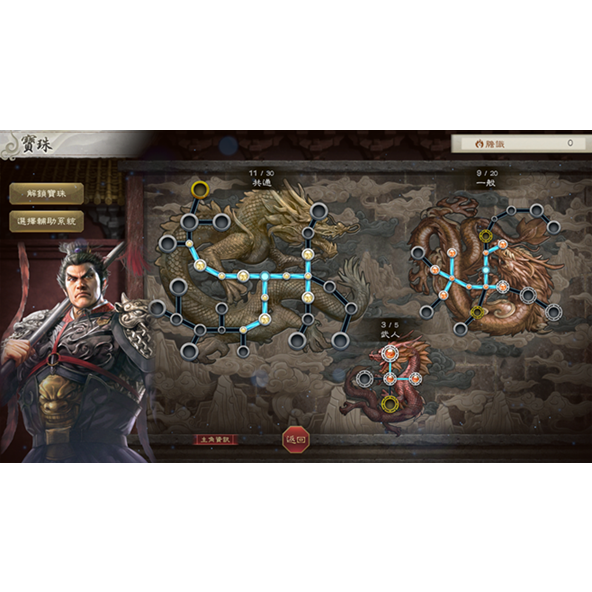 【東晶電玩】 NS 三國志 8 Remake with 威力加強版 中文版、附贈封入首批特典(全新、現貨)-細節圖8