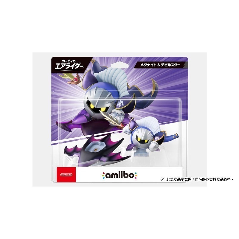 【東晶電玩】  amiibo 公仔 魅塔騎士 & 惡魔之星 卡比的馭天飛行者系列(全新、現貨)-細節圖2