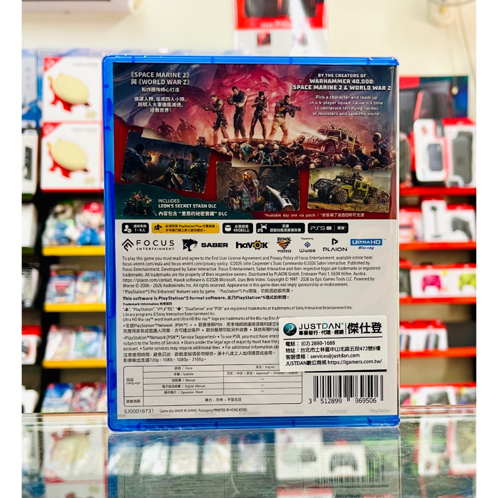 【東晶電玩】 PS5 約翰卡本特 劇毒突擊隊 中英日文版、附贈首批特典(全新、現貨)-細節圖2