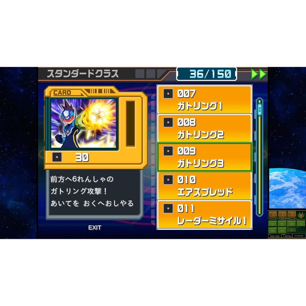 【東晶電玩】 NS 流星洛克人 完美合集 中日英文版、附贈預購特典(全新、現貨)-細節圖3