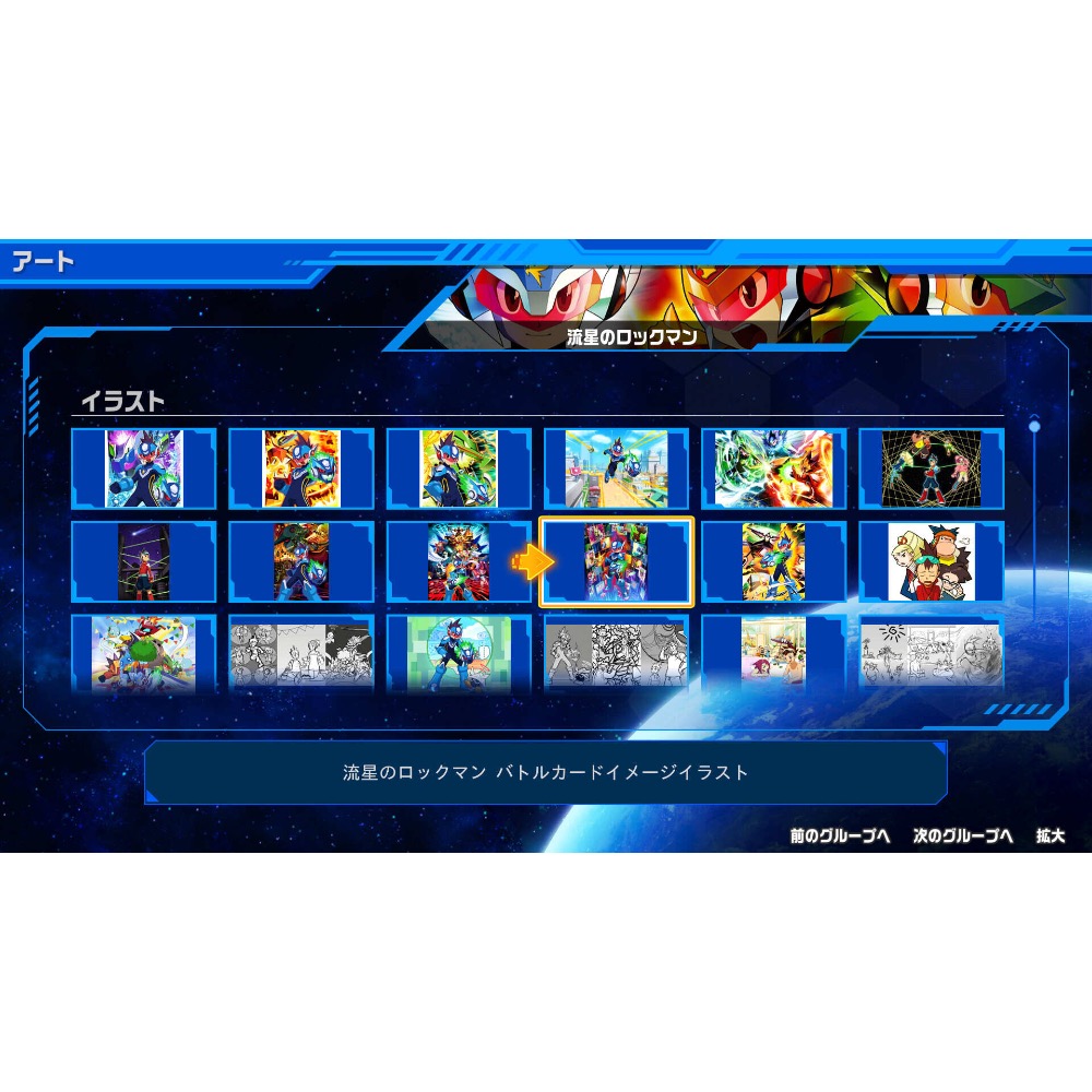 【東晶電玩】 NS 流星洛克人 完美合集 中日英文版、附贈預購特典(全新、現貨)-細節圖4