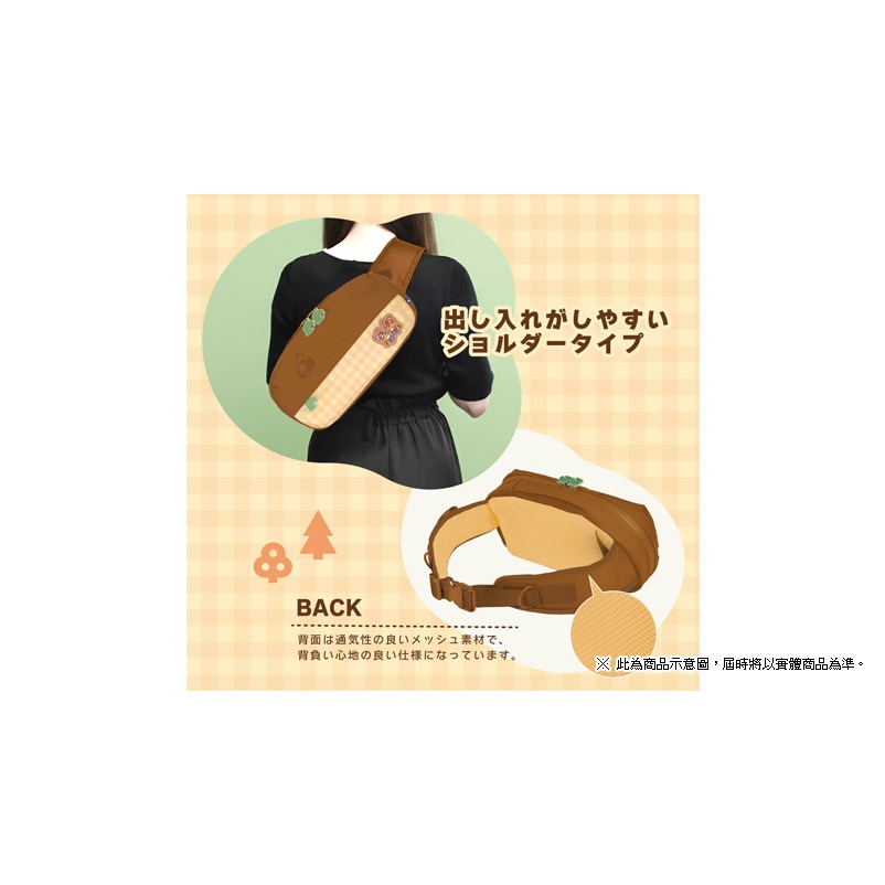 【東晶電玩】 NS2 HORI 集合啦！動物森友會 特仕款 單肩包 DIY 生活款(全新、現貨)-細節圖3
