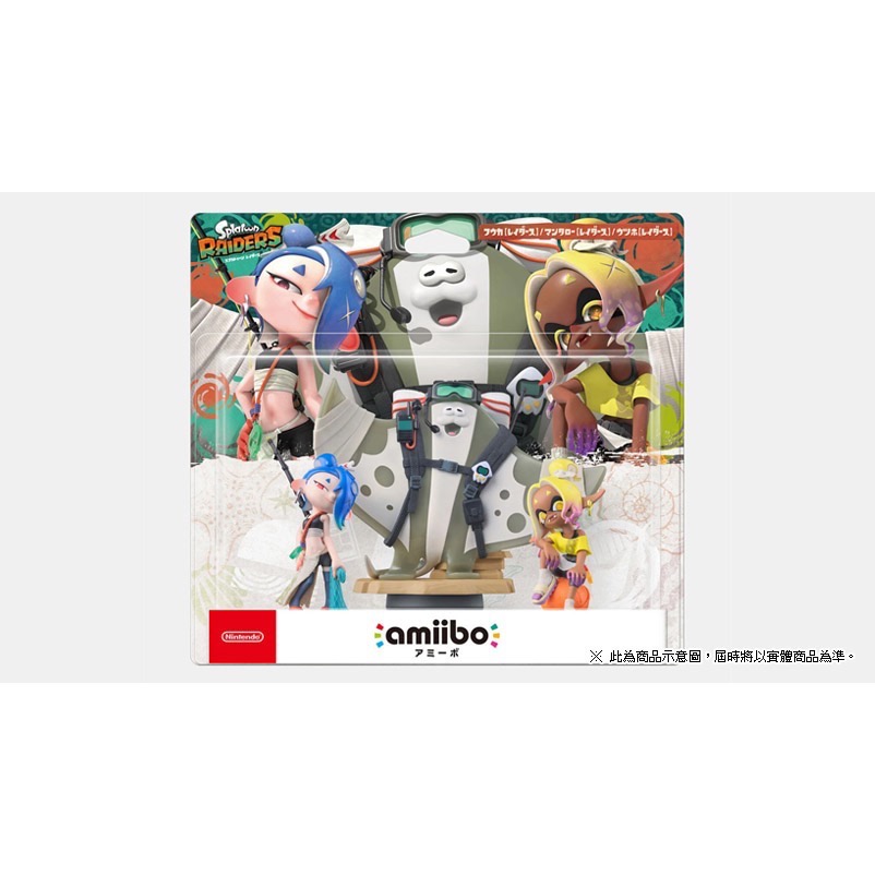 【東晶電玩】 NS amiibo 公仔 魚漿幫套組【突擊隊】斯普拉遁系列(全新、現貨)-細節圖2
