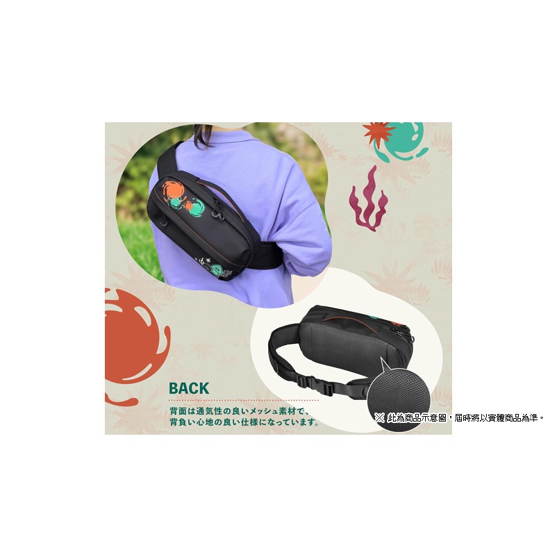 【東晶電玩】 NS2 HORI 斯普拉遁 塗擊隊 特仕 單肩包(全新、現貨)-細節圖5