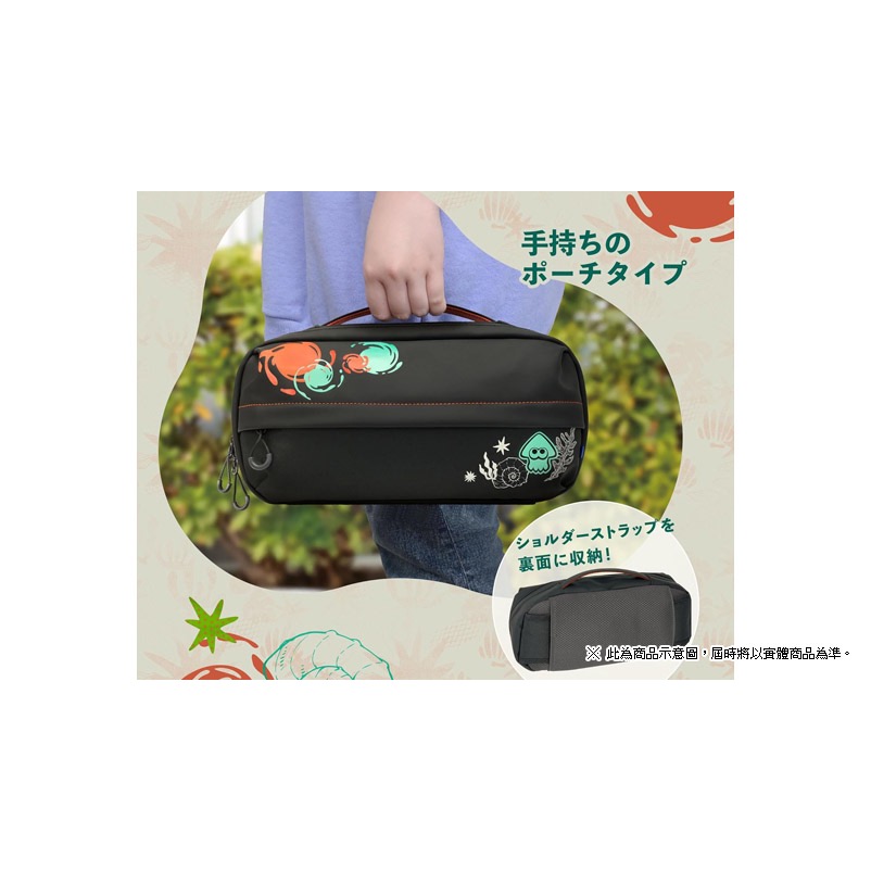 【東晶電玩】 NS2 HORI 斯普拉遁 塗擊隊 特仕 單肩包(全新、現貨)-細節圖6