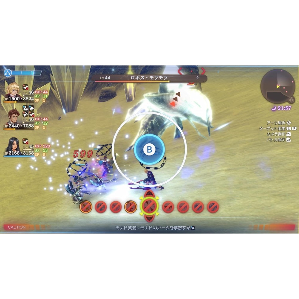 【東晶電玩】 NS2 異度神劍 終極版 中文版（全新、現貨)-細節圖9