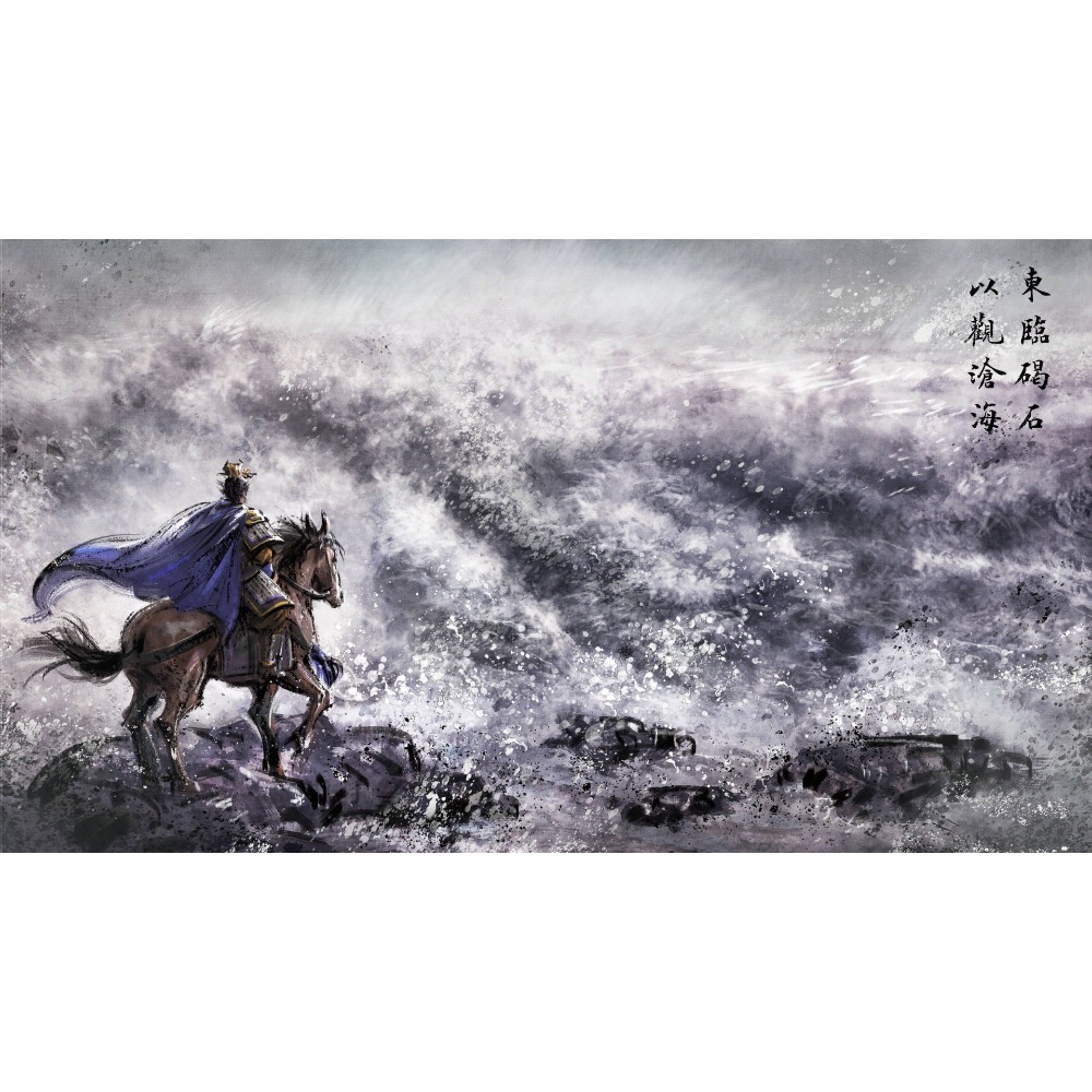 【東晶電玩】 PS5 三國志 14 with 威力加強傳承版 中文版、附贈預購特典（全新、現貨)-細節圖3